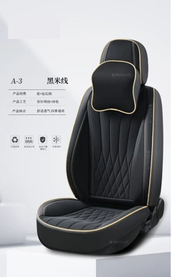 New cross-border car seat covers, universal Four Seasons Pad - black-rice-noodles-luxurious-five-seater-with-neck-pillow