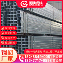 【方钢规格型号】_方钢规格型号品牌/图片/价格_方钢规格型号批发_阿里巴巴