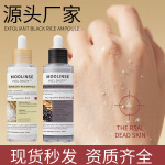 ֻ羳Black rice ampoule Soft׺ȥƤƿȥ