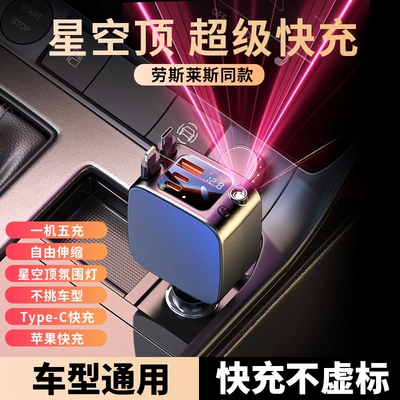 Xiaomi Phones, Cigarette Lighter, Mobil şarj cihazları