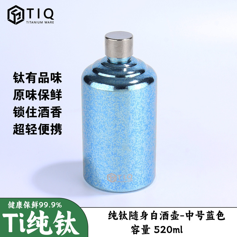 純チタン大容量直筒貯蔵酒壺屋外携帯用酒器家庭用密封白酒チタン酒瓶酒缶|undefined