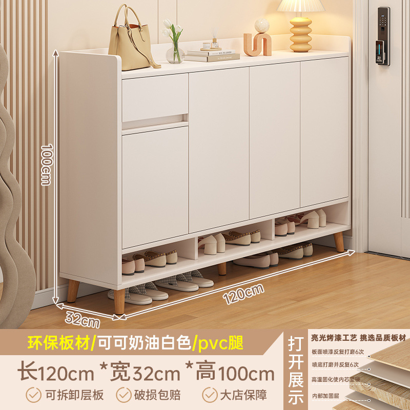 [4 개의 문과 1 개의 연기] 코코아 크림 화이트 120*32*100CM