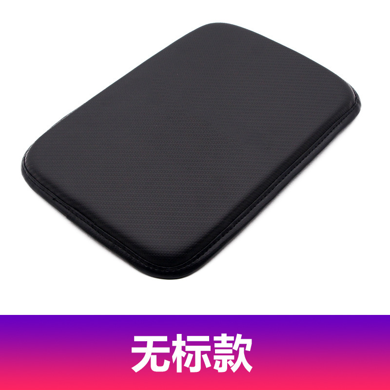 Universal Carbon Fiber Car Armrest Box Pad Leather Protector Universal (Armrest box pad) - black