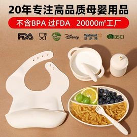 牙胶;运动水壶;喂养餐具