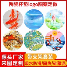 С�����մɱ��|����logo�D����ˮ���������౭�|ܛľ���ᱭ�|����