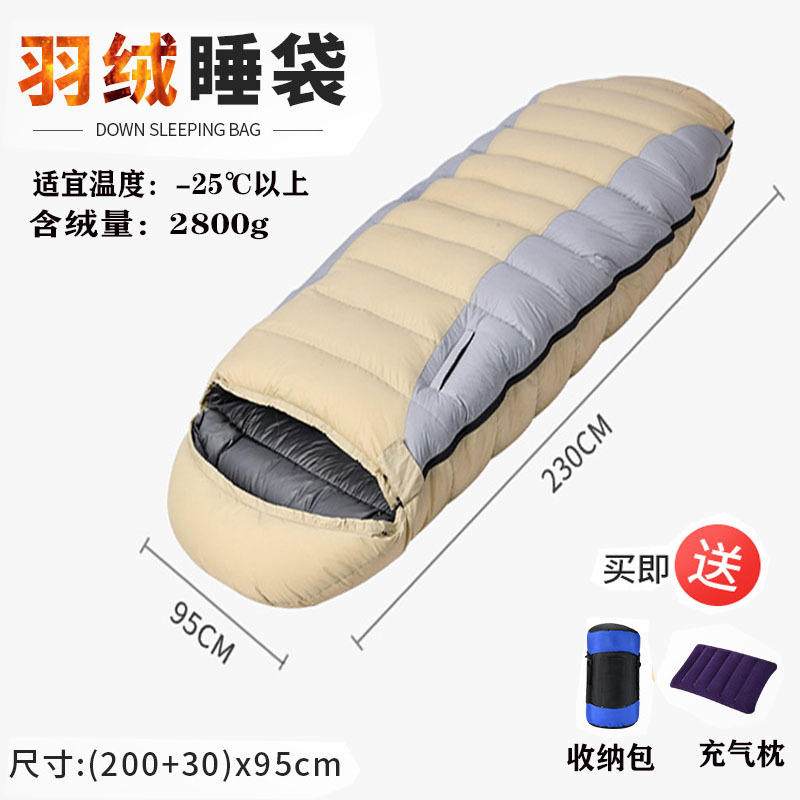 다운 2800g + 베개 포함 카키