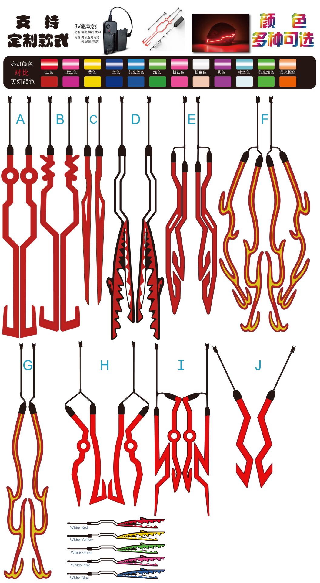 头盔条选型图-02