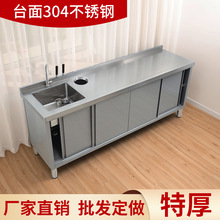 304���P�ˮ��ˮ�۲���̨����̨һ�w����ϴ������̨�����҉�����