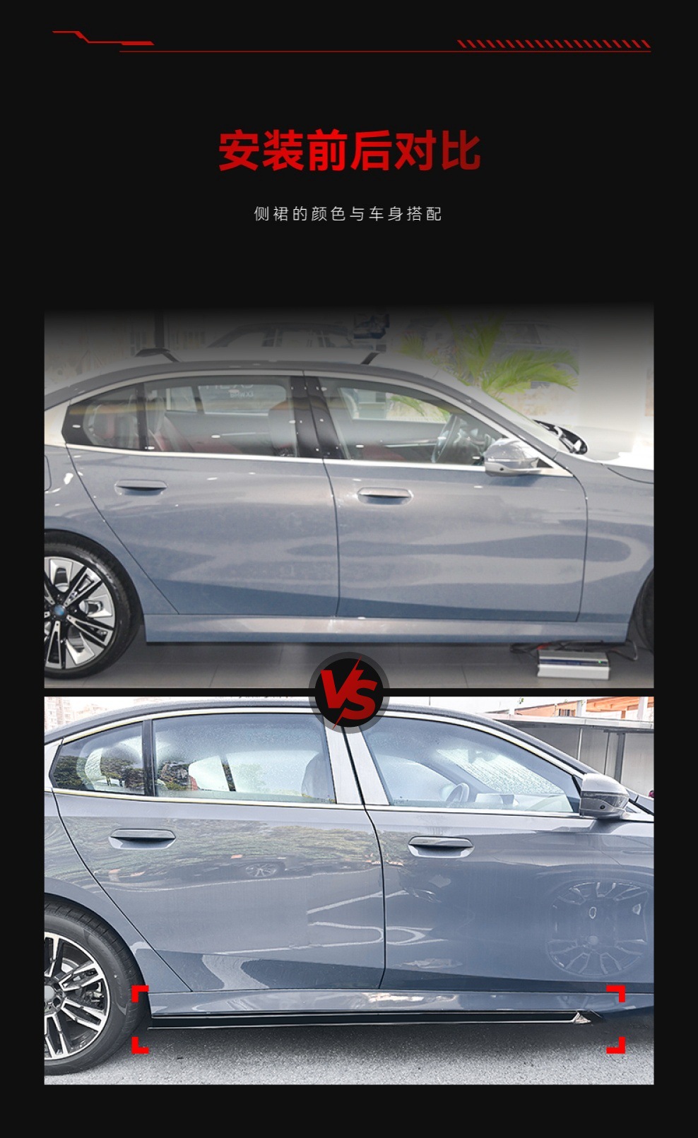 Suitable for 2024+ Bmw Bmw 5 Series G60 m Sport Overseas Version Mp Side Skirt Car Sticker Cross-Border Modification Parts