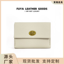 新款pu皮革锁扣卡包时尚多功能软皮零钱包纯色简约多卡位手拿女包