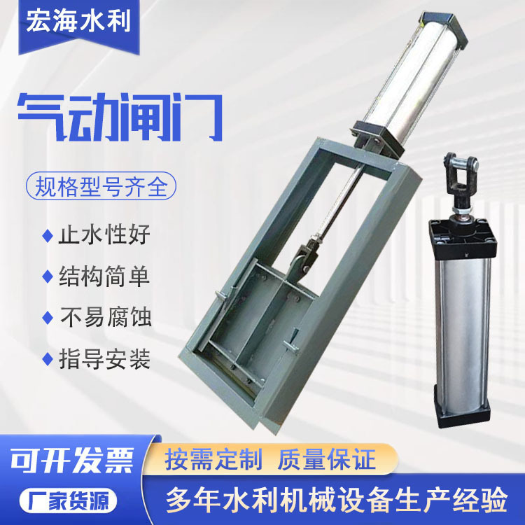 气动头闸门不锈钢手动电动闸板阀双向密封方形气动插板阀生产厂家