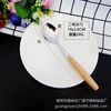 Japanese dessert spoon from natural wood for food, tableware stainless steel, wholesale, Birthday gift