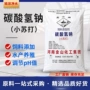 去污卫生间清洁工业级清洗剂