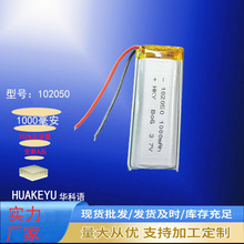 102050�ۺ���늳����݃x�o���O�ɳ���оIEC62133�J�C�늳�