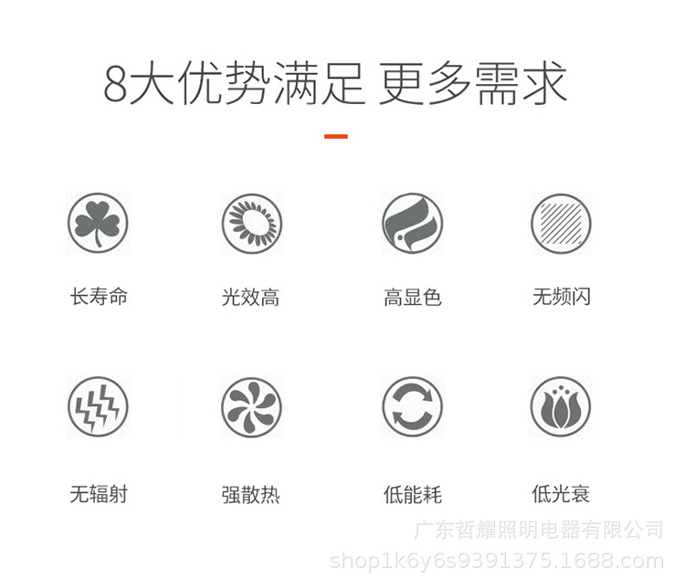 金色拉尾尖泡_02