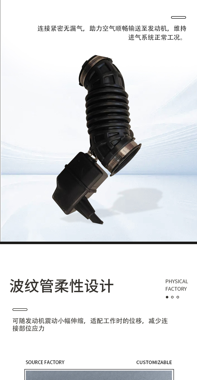 16576-Et00A 16576-Jg00A Is Suitable for Nissan X-Trail Qashqai Air Intake Throttle Hose