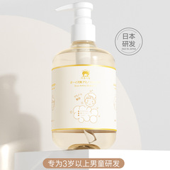 紅色小象女童氨基酸洗髮水兒童專用3-6-12歲女孩柔順無硅油500ml