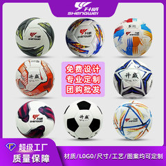 オーダーメイドキャンパスのサッカー5号機はサッカー4号の子供のサッカーを縫います。