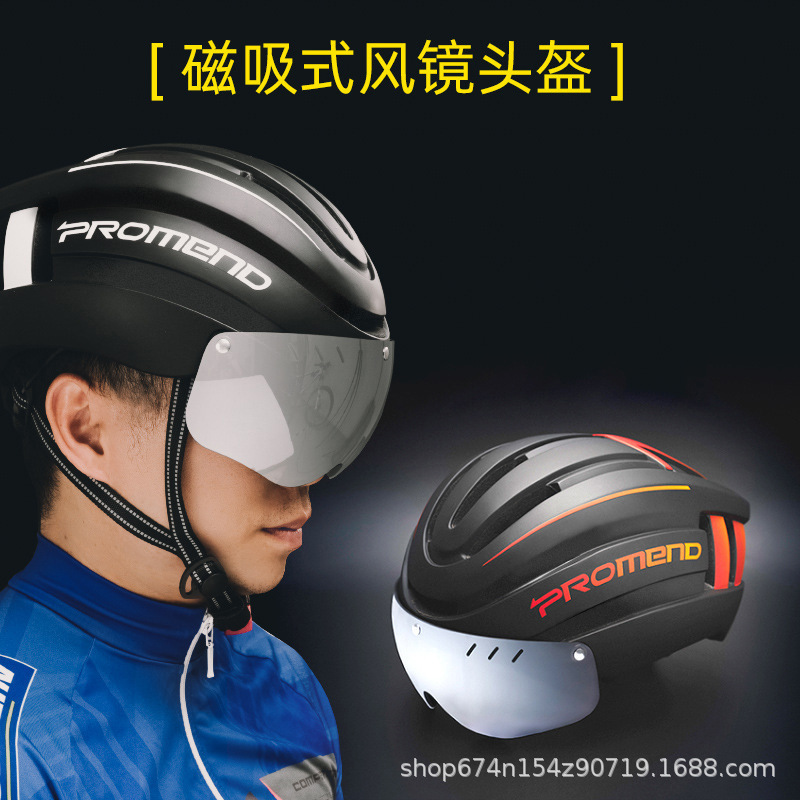 Creativo con luz de advertencia Promend succión magnética gafas casco H15USB recargable mountain bike Riding equipo