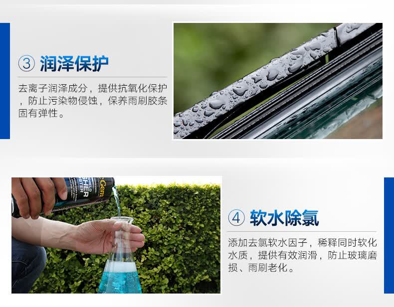 Baoneng Car Glass Cleaner High Concentration Wiper Fluid All-Season Powerful Stain Removal Cleaner Wiper Gel Cleaning Agent
