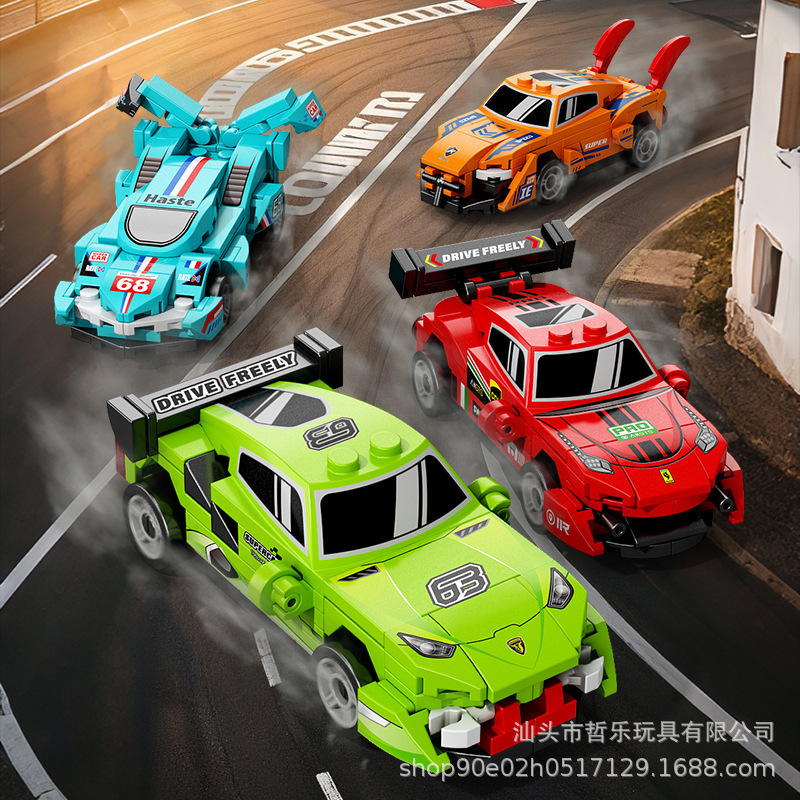 Compatible with Lego small particle mini four grid back car racing sports car blocks children's gift stall toys wholesale