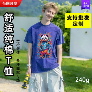 240g��ʽ���޶���t���������e��a�����t���l�ذ�����T�����l