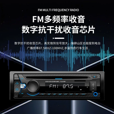 High Power Optional Hdmi/Cprm – Car CD player