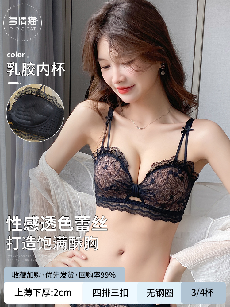 8269 ropa interior chica pequeño pecho empujar hacia arriba pecho plano grande pecho contraer anti-flacidez sexy encaje sujetador traje