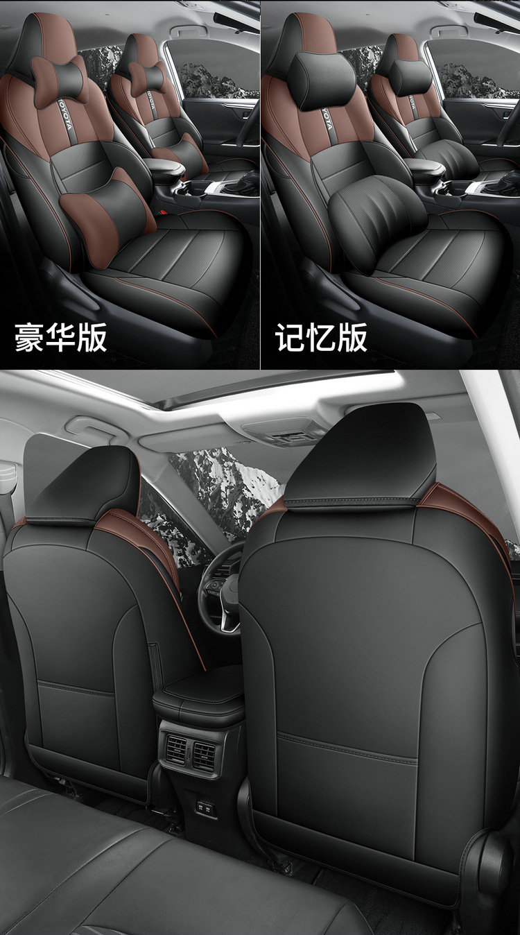 2024 2.0L CVT Elite Fenglanda Car Seat Cover Full-Surrounded Leather Cushion Cover for Special Car