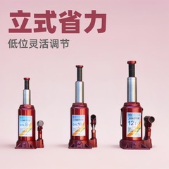 垂直油圧式ヘビーデューティー0kgトップ2-50Tポリスチール低位置緊急油圧