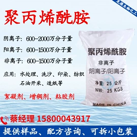 乳化剂;洗涤剂;二元醇