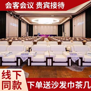 会议沙发贵宾接待沙发茶几组合布艺真皮单人位会客沙发会议室沙发-阿里巴巴
