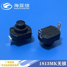 LED���Ͳ1813MK�o�i�Դ���o�_�P  ���������_�P  18*13mm