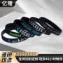 励志名言欧美潮流手环