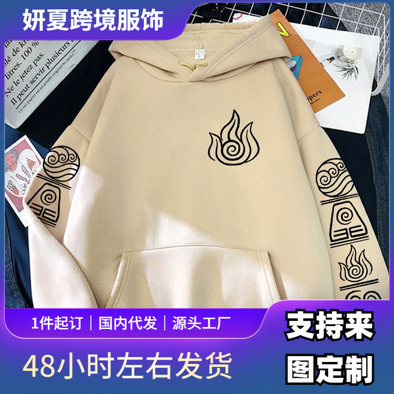 Avatar the Last Airbender Harajuku Anime Hoodie Costume Water Earth Fire Air Graphic Oversized Patchwork Male