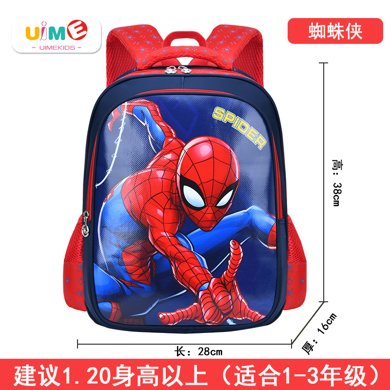Uime dibujos animados lindo estudiante de la escuela primaria mochila Grado 1-3 kindergarten niños Mochila 6-10 años de edad bolsas de alivio de carga