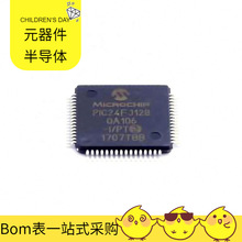 PIC24FJ128GA106-I/PT TQFP-64