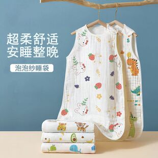 Baby Sleeping Bag Summer Thin Baby Gauze Sleeveless Vest Sleeping Clothing Anti-Kicking Children's Anti-Kicking Quilt