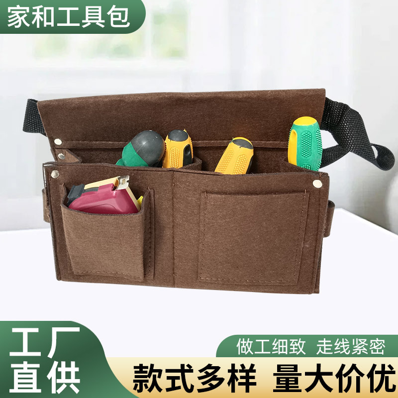 木工电工工地加厚装钉子工具专用耐用多功能棕色多功能腰包工具包