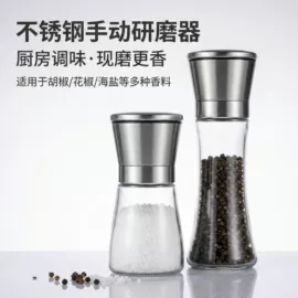 玻璃杯;随手杯;调味盒