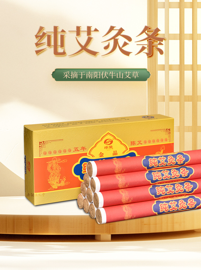 Five Year Aged Moxa Sticks Ai Tiao 18x200mm 10 Pack Pure Mugwort Moxibustion Rolls for Home Warming Therapy quality and texture