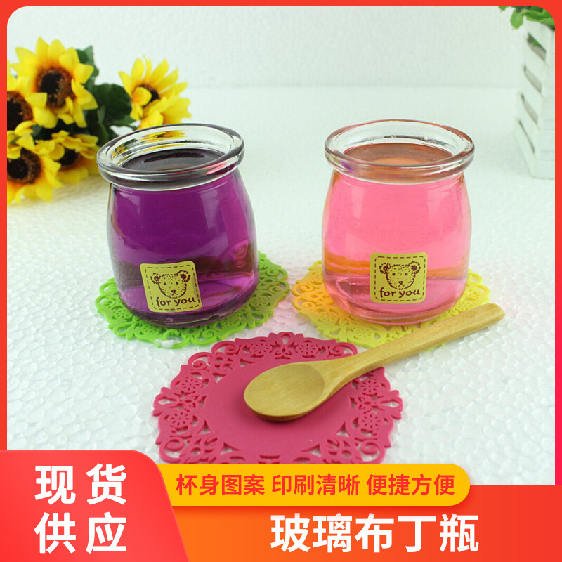 玻璃带盖燕窝瓶果冻慕斯杯大口径100ml 布丁瓶酸奶瓶喜糖瓶奶瓶