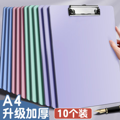 書類挟み学生用答案用紙a4字パッド試験マット事務用品契約会議記録板