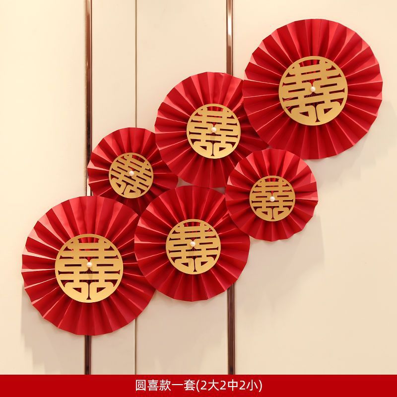 Yuanxi pearl fan flower 6-piece set