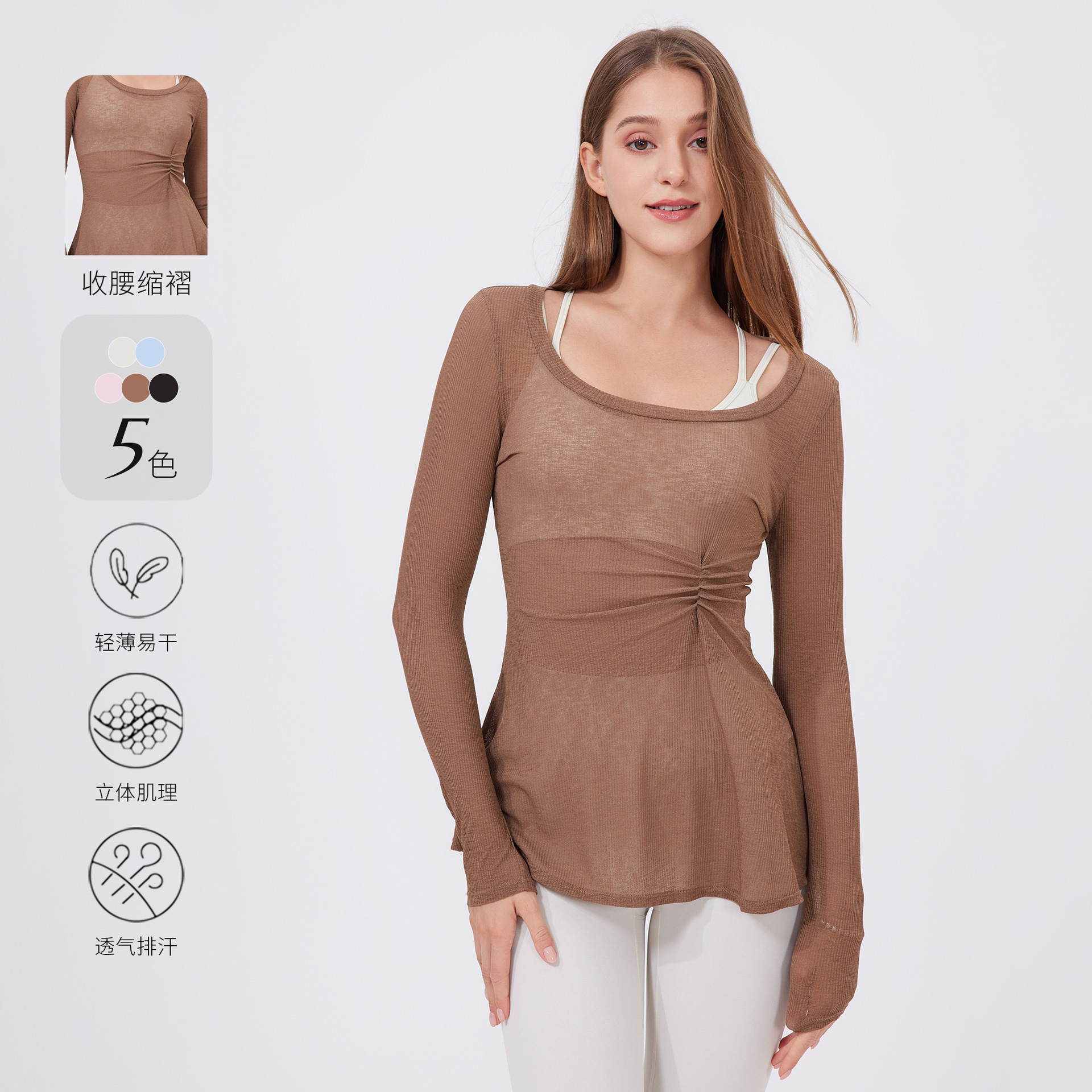 Tight Sports Long-Sleeved Tops for Women, Round Neck, Mid-Length, Sexy Slim Fitness Clothes, Internet Celebrity Quick-Drying Yoga T-Shirts