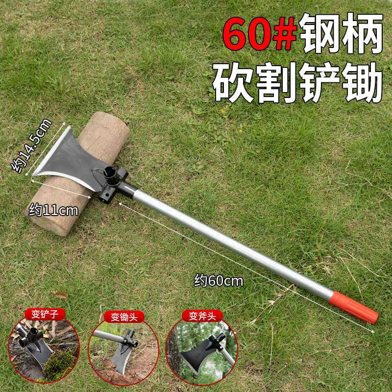 Multi-funcional de acero de alto manganeso pala de Hoz agrícola se puede cortar y cortar puede ser excavado ramas de reparación excavación al aire libre excavación pala multiusos