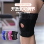 防滑骑行透气运动护膝