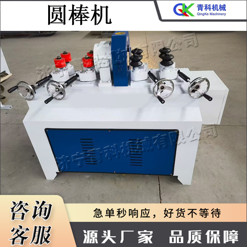 全自动进料圆棒机 电动木工圆棒砂光机 小型台式圆棒木工磨削机