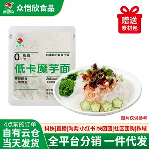 惠州市众恺欣食品有限公司