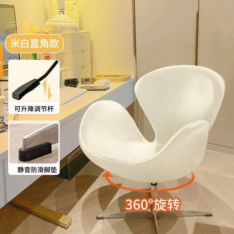 化妆椅轻奢卧室梳妆台凳子家用女生靠背椅天鹅椅ins书桌椅梳妆椅|undefined